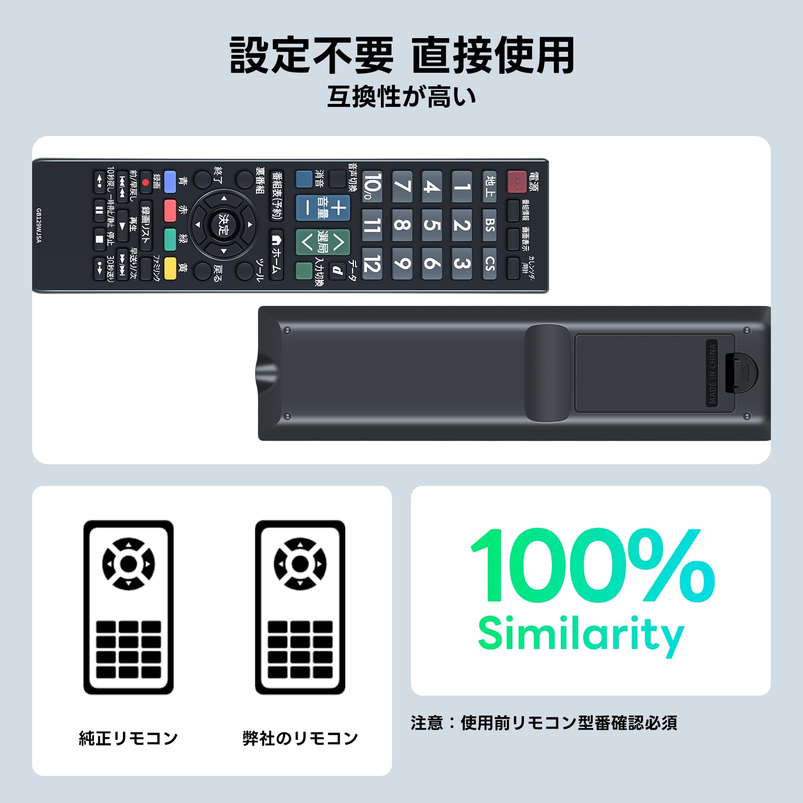 Amazon | テレビリモコン GB129WJSA 0106380459 シャープ用のリモコン